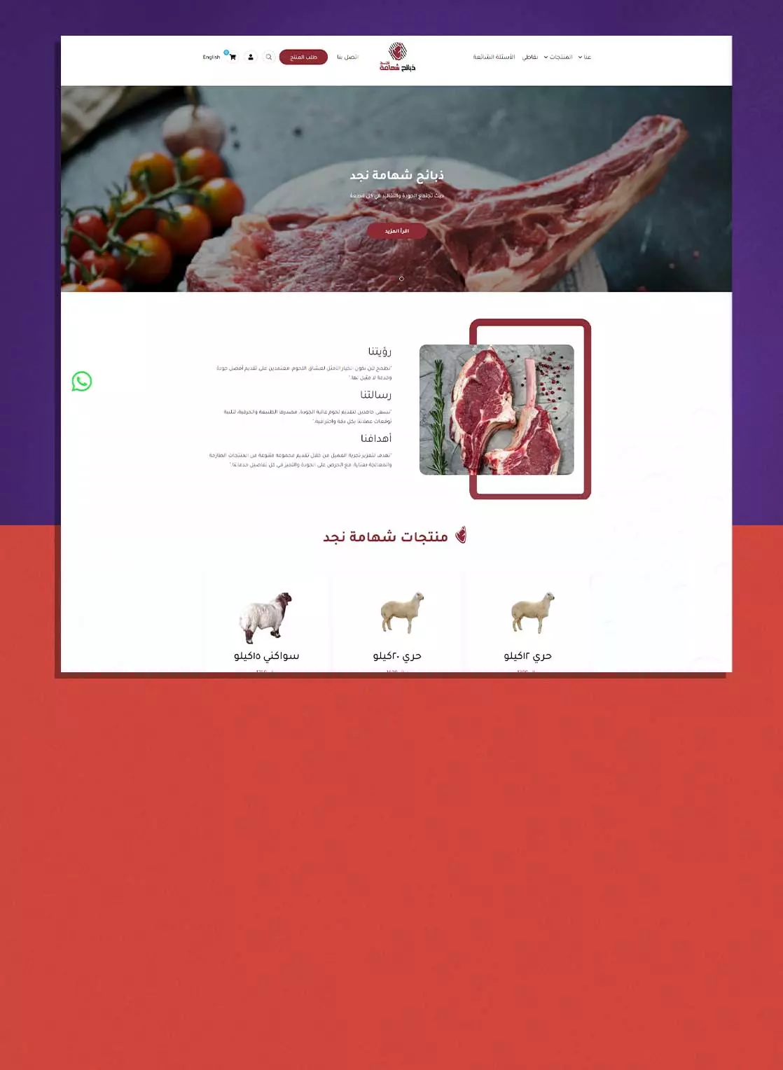 تصميم متاجر